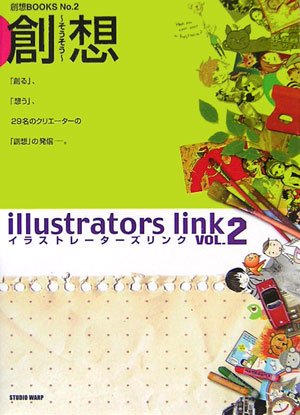 創想illustrators link