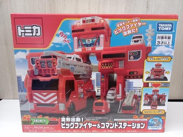 Amazon.co.jp: 【箱付き】 変形出動!ビッグファイヤー&コマンド