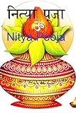 Nitya Pooja: This is collection of ancient Hindu Prayers for the general house holder, beautifully put together in both Hindi and English.
