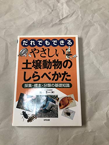 Amazon.co.jp: 青木 淳一: 本、バイオグラフィー、最新アップデート