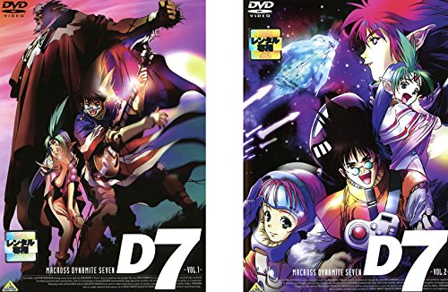 マクロス7/マクロスダイナマイト7 DVD 全2巻 Amazon.co.jp: マクロス ダイナマイト7 [レンタル落ち] 全2巻