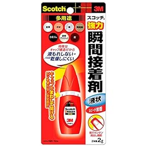 Amazon.co.jp: 瞬間接着剤 - のり・接着剤: 文房具・オフィス用品