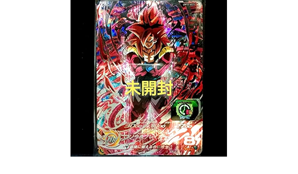 逆境に燃える戦士♪ ゴジータ︰ゼノ ドラゴンボールヒーローズ UM10-SEC5 ドラゴンボールヒーローズ ゴジータ:ゼノ UM10-SEC5 UM10-SEC5