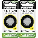パナソニック リチウム電池 コイン型 3V CR1620 2個セット