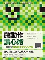??????:????????????? 9869204600 Book Cover