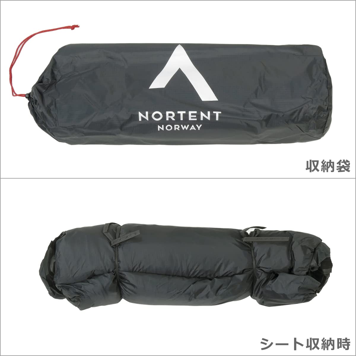 Amazon.co.jp: [ノルテント] Gamme 6 inner tent ギャム6専用インナー