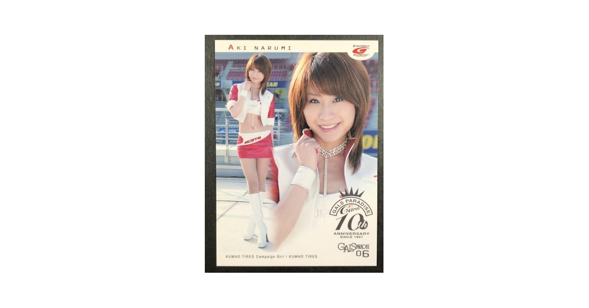 ありのママ 　ダイノキングバトル　まとめ売り ゲオ公式通販サイト/ゲオオンラインストア【中古】ダイノキング