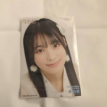 Amazon.co.jp: NMB48 李始燕 生写真 : おもちゃ
