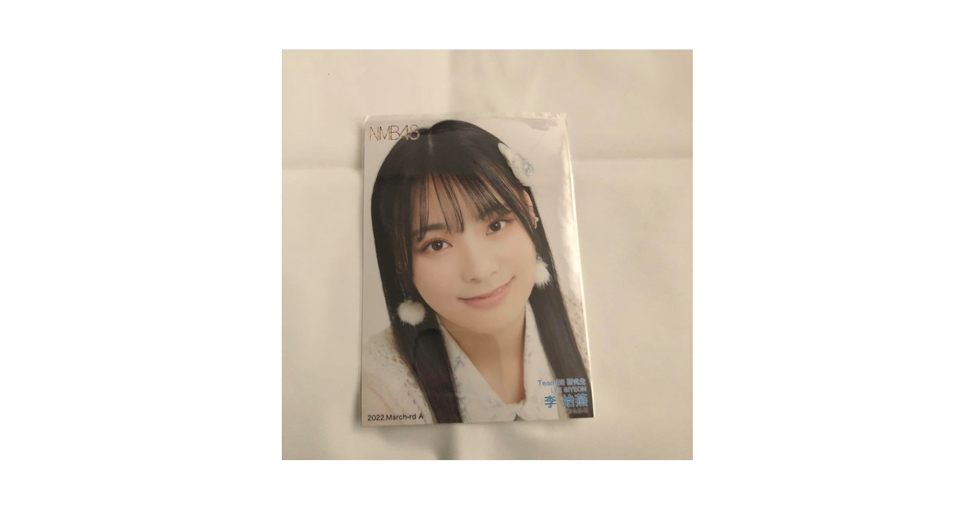 Amazon.co.jp: NMB48 李始燕 生写真 : おもちゃ