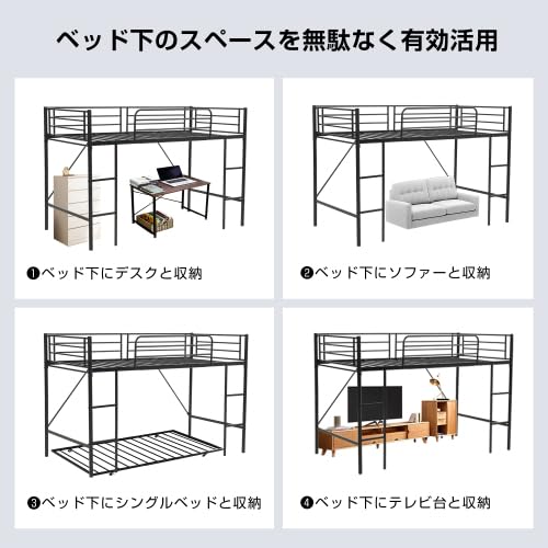 オーエスジェイ(OSJ) ロフトベッド パイプベッド セミダブル ホワイト Amazon｜オーエスジェイ(OSJ) ロフトベッド パイプベッド サイド