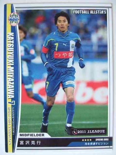 Amazon フットボールオールスターズ 01 0 宮沢克行 モンテディオ山形 おもちゃ おもちゃ