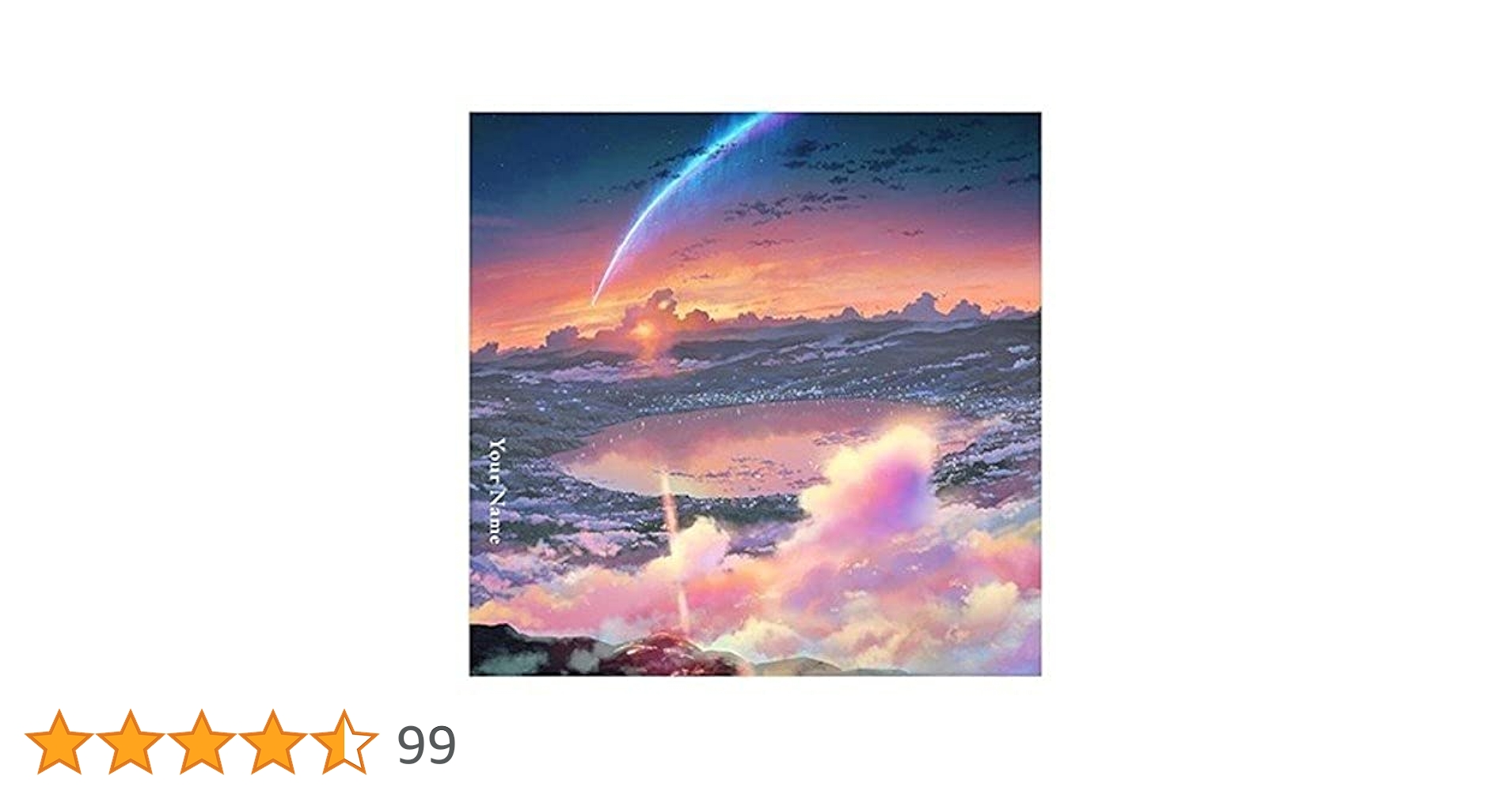 RADWIMPS 君の名は。　初回限定版 君の名は。 [初回限定盤][CD][+DVD][+BOOK] - RADWIMPS