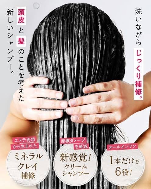 Amazon | DQ クレイ クリームシャンプー アールグレイの香り 450g