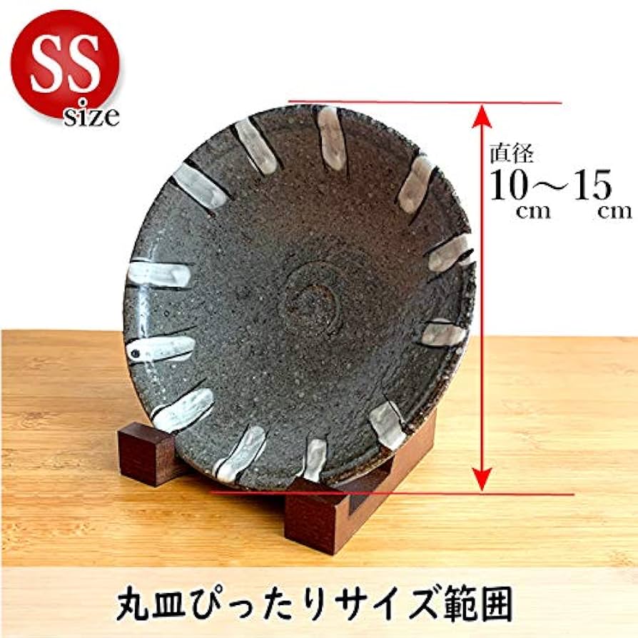 木製皿立て（異なるサイズ） Amazon.co.jp: わにぞう 木製 皿立て【改】茶 SS(10cm～15cmの皿