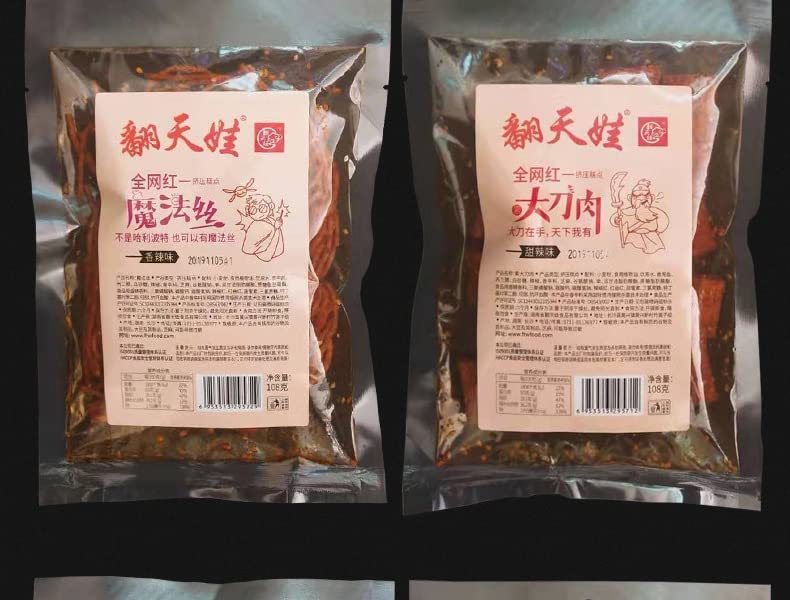 Miniatura 5 de Spicy Strip Pequeño Gluten Picante Seda Dulce Sabor Picante Bocadillos Chinos Bocadillos instantáneos Bocadillos picantes de ocio 3.56 oz bolsas