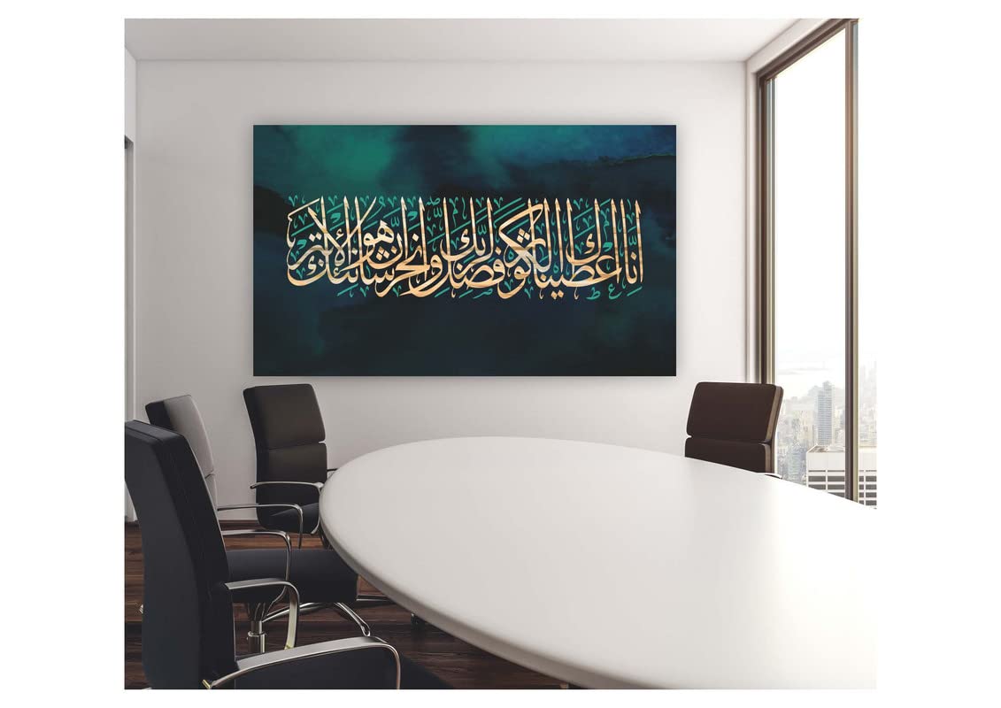 AY FASHION Self Adhesive Muslim Theme Wallpaper Wall Sticker for Home Decor, Living Room, Bedroom, Hall, Gym Room, Play Room - Muslim Wallpaper-PT1143 (B09MZ6CHXD) Amazon Price History, Amazon Price Tracker