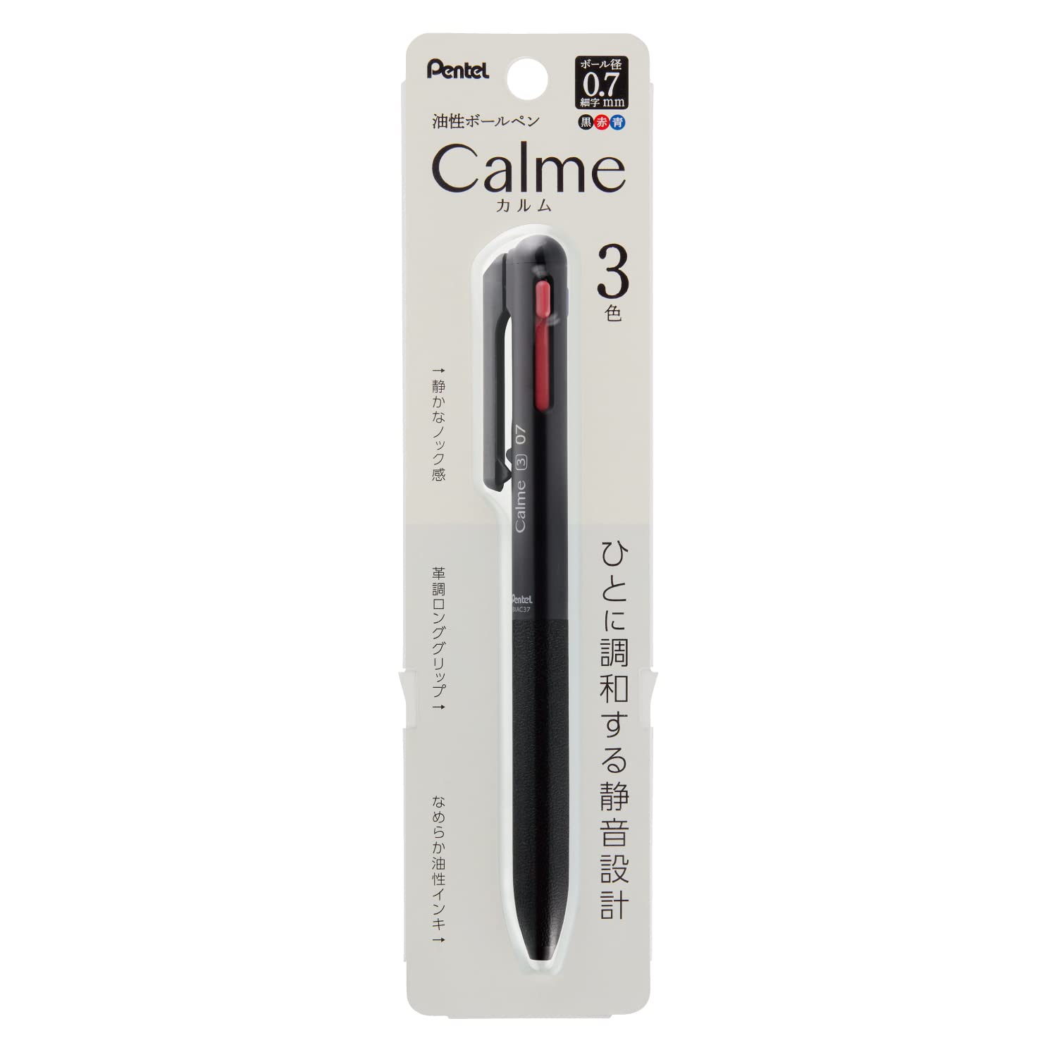 Amazon.co.jp: ぺんてる 3色ボールペン Calme 0.7mm ブラック XBXAC37A 