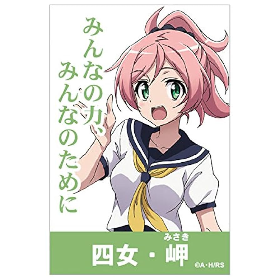 城下町のダンデライオン 特製タオル Amazon.co.jp: 城下町のダンデライオン ミニキャラスタンド 櫻田