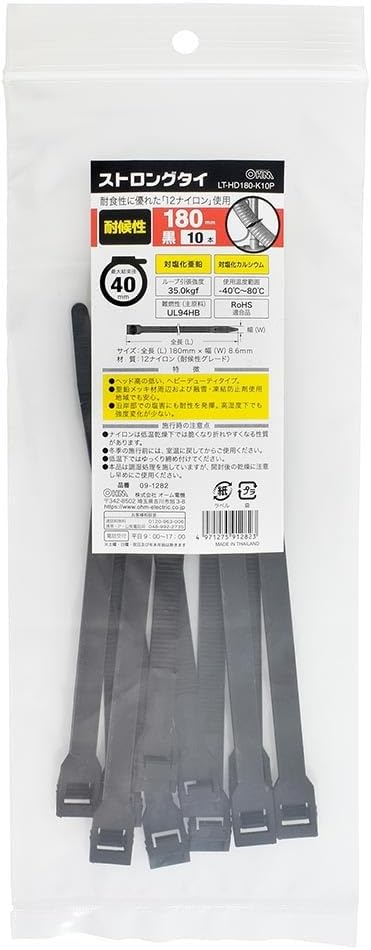Ohm (OHM) LT-HD180-K10P 09-1282 Ohm Electric Cable Ties Strong Tie, Weather Resistant, 7.1 inches (180 mm), Black, Pack of 10