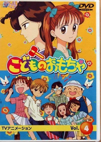レトロ1998年　小花美穂　こどものおもちゃ　スチール缶 レトロ1998年 小花美穂 こどものおもちゃ スチール缶 - メルカリ
