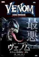 リーサルベノム LETHAL VENOM 14p3onz 8/6 値下げ済 楽天市場】【MOTIV】 リーサル・ベノム : ボウラーズショップ