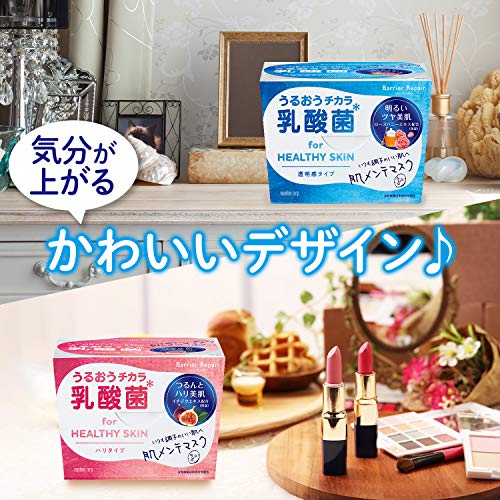 レスペラ　修復ケア　3セット　(マスク3枚) LOGOS logos ロゴス 寝袋 シュラフ 車中泊 連結 軽量 防災 災害