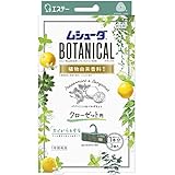 �����胀�V���[�_ BOTANICAL 1�N�ԗL�� �N���[�[�b�g�p �y�p�[�~���g&�x���K���b�g 3��