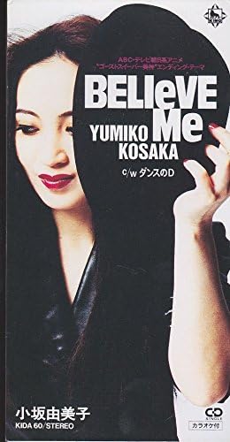 Amazon.co.jp BELIEVE ME ミュージック