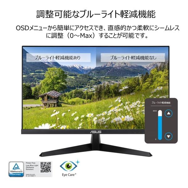 ASUS ゲーミングモニター 24型 フルHD 液晶モニター VY249HF-J VY249HF｜Monitors｜ASUS Global