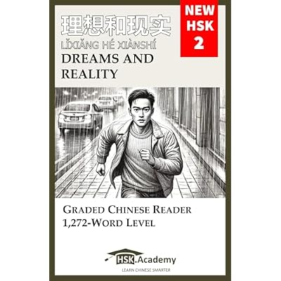 Dreams and Reality: Graded Chinese Reader: New HSK 2