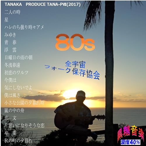 秋の町の夕暮れ　