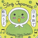 Akai Tori Kotori (Karaoke)