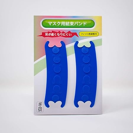 Amazon マスクdo Me ブルー 洗える2枚セット マスク結束バンド 耳が痛くなりにくい マスク補助バンド マスクで耳が痛い マスク留め 痛くないマスク マスクひも マスク いたくならない かわいい 株式会社美方 布マスク Amazon マスクdo Me ブルー 洗える2枚セット マスク結束バンド 耳が痛くなりにくい マスク補助バンド マスクで耳が痛い マスク留め 痛くないマスク マスクひも マスク いたくならない かわいい 株式会社美方 布マスク