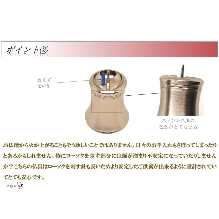 Amazon｜モダン家具調仏具6点セット 『雅型』 シルバー色 高級真鍮
