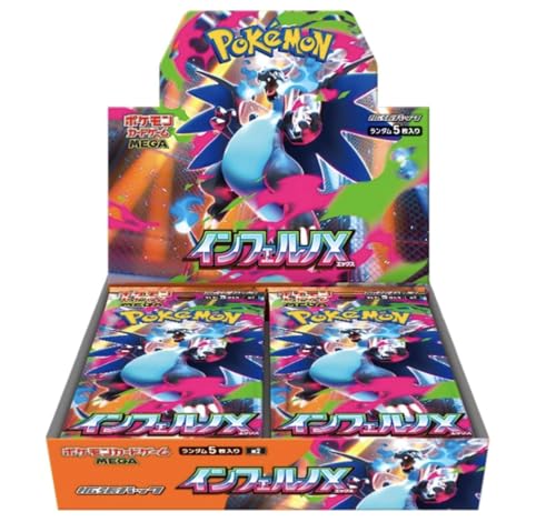 新品未開封 インフェルノX 210パック サーチ済 インフェルノx 拡張パック」の人気商品一覧 | 安い商品を通販