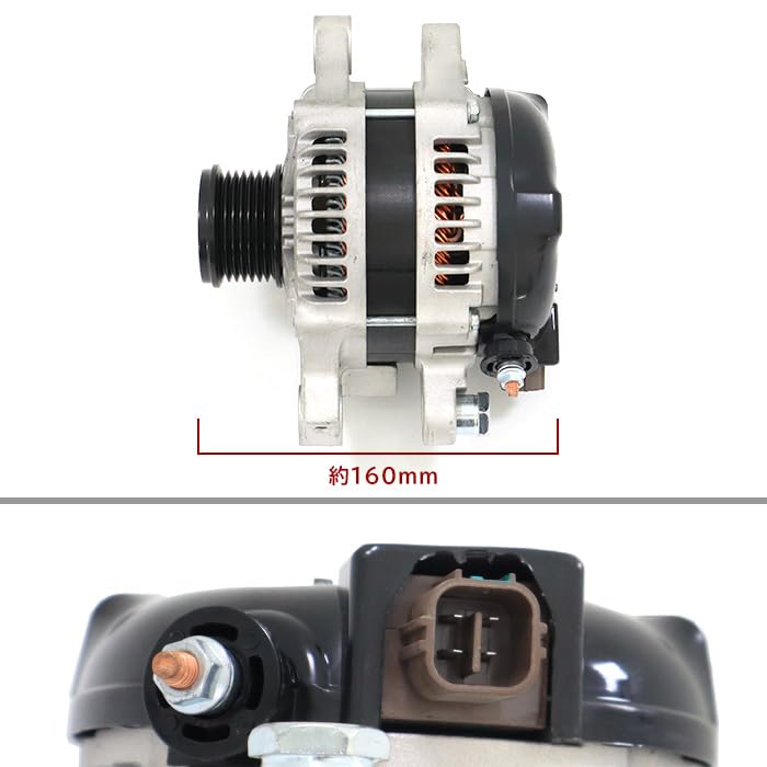 | HELIOS マークX GRX120 オルタネーター ダイナモ 27060