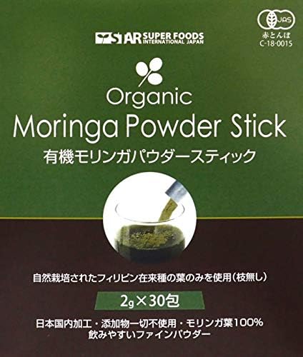 Amazon | ユニシティ スーパーグリーンプラス | ユニシティ・ジャパン 