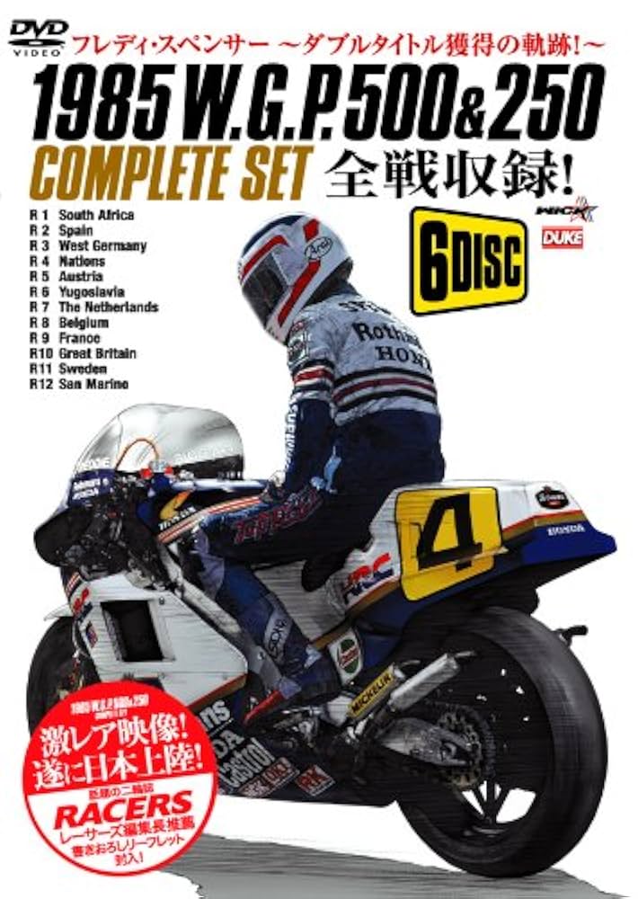 【DVD】 THE WGP伝説 ロードレース世界選手権 GP500名場面大全集 DVD】 THE WGP伝説 ロードレース世界選手権 500cc名場面大全集
