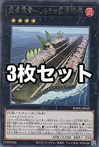 お*)様 画像9枚 遊戯王 ファイル約400枚程+その他 処分 Amazon.co.jp: 遊戯王カード INFO-JP073 燦幻開花 （ノーマル