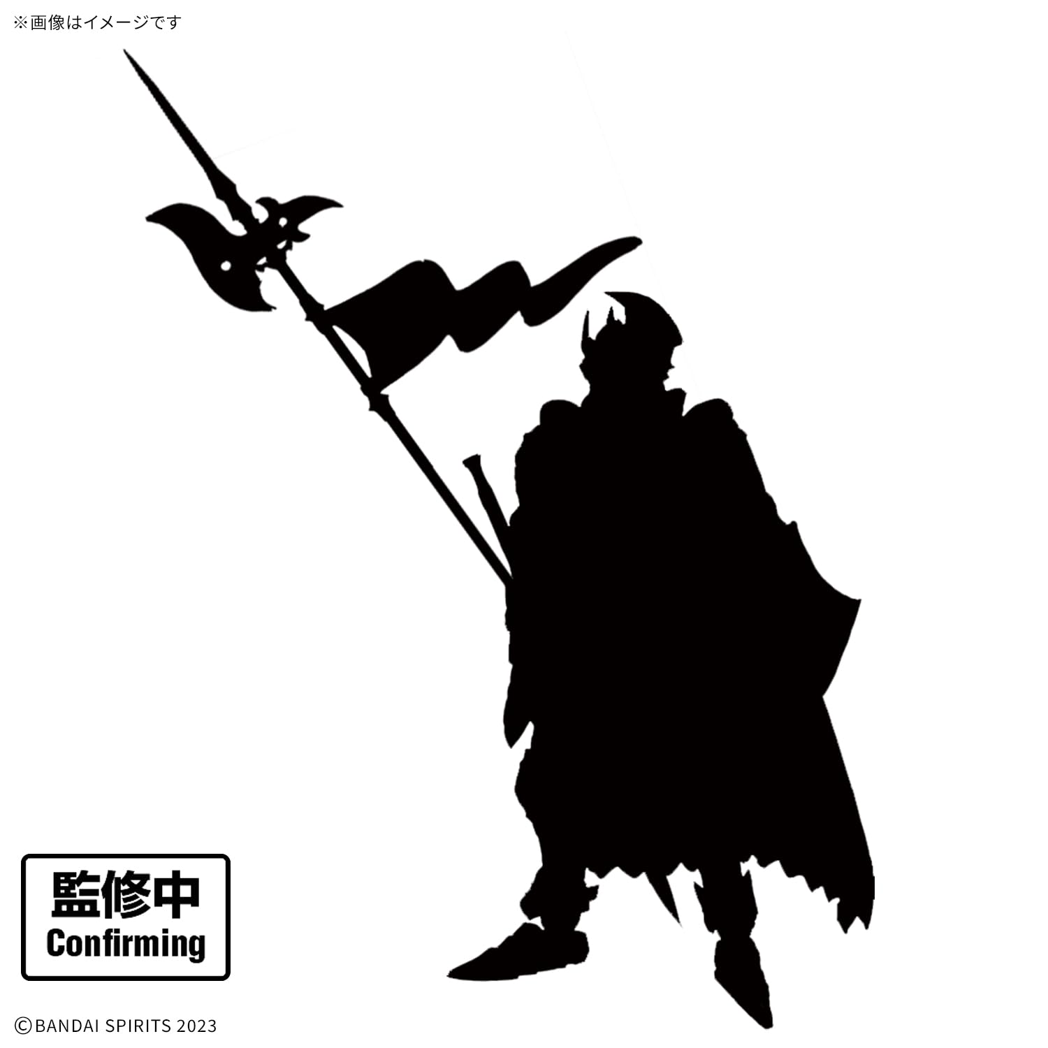 Bandai Spirits 30MF Class Up Armor (Revel Commander) Color-Coded Plastic Model Set of 2, Buy as a set - Image 2