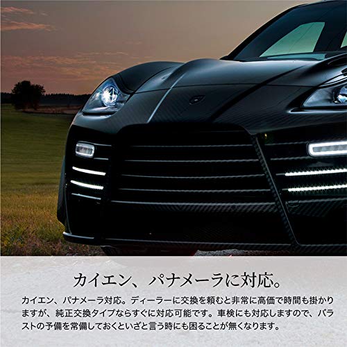 Amazon | ポルシェ カイエン 957 後期 パナメーラ 970 純正交換  