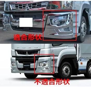 Amazon | 三菱ふそう 17スーパーグレート ローキャブ用 メッキ Amazon | 三菱ふそう 17スーパーグレート ローキャブ用 メッキ