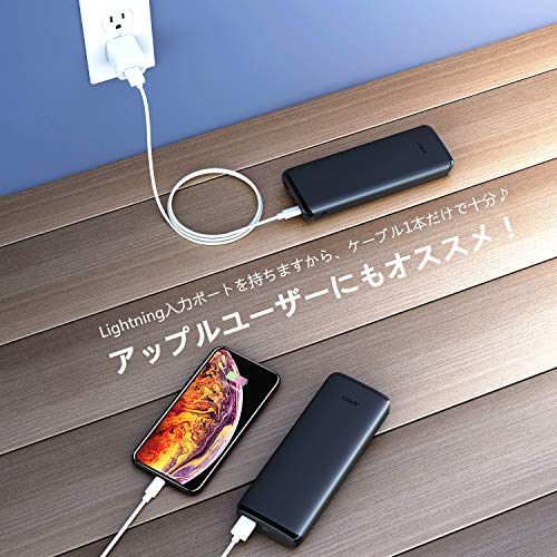 Aukey 大容量20 000mahモバイルバッテリーのレビュー Pb N36 Digitalnews365