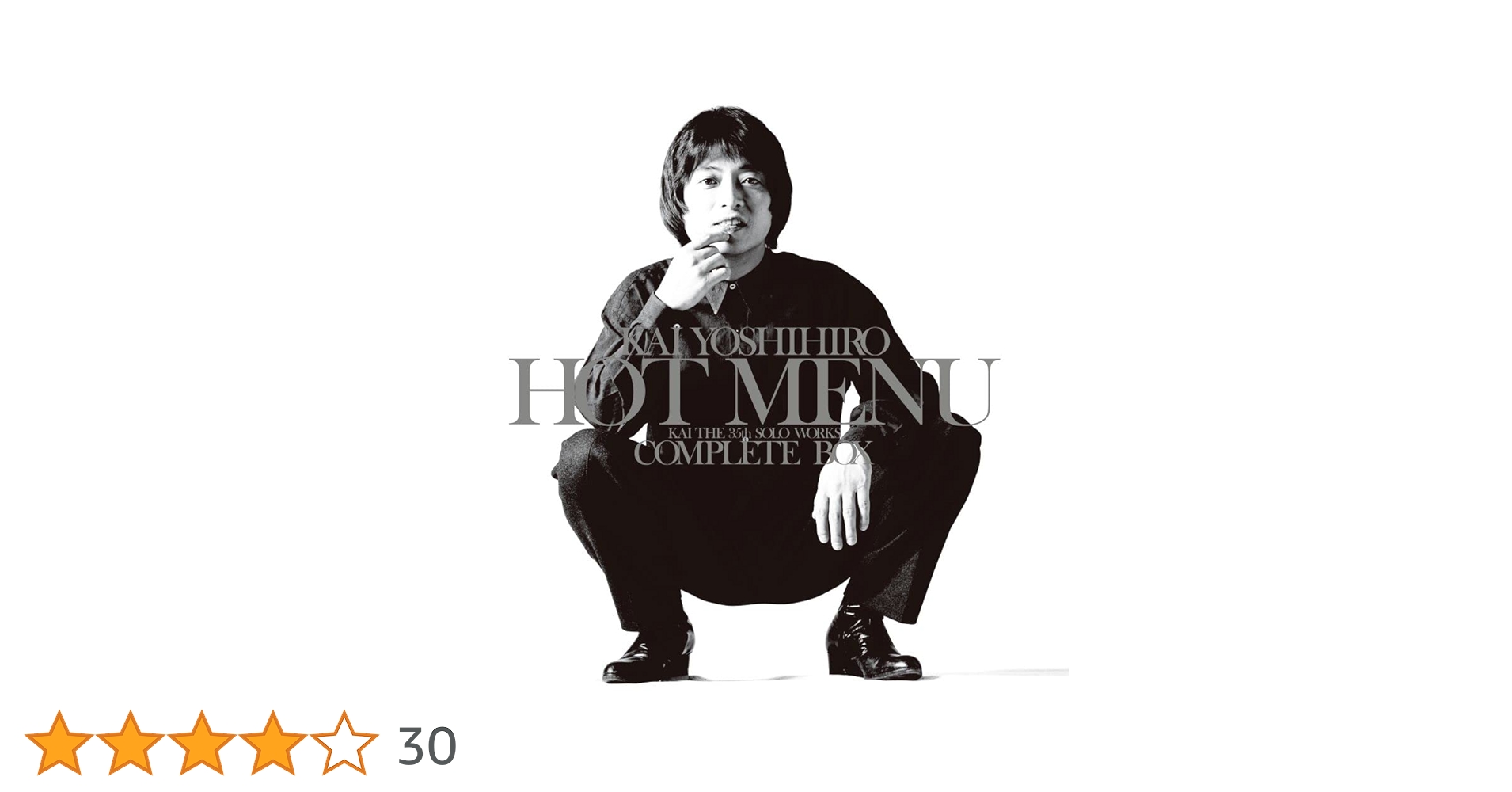 甲斐よしひろ、甲斐バンド、CD19枚、CDS3枚、DVD5枚セット Amazon.co.jp: DVD+2CD 3枚組美盤/盤面良好甲斐バンド Absolute