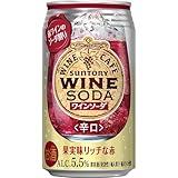 サントリー ワインカ