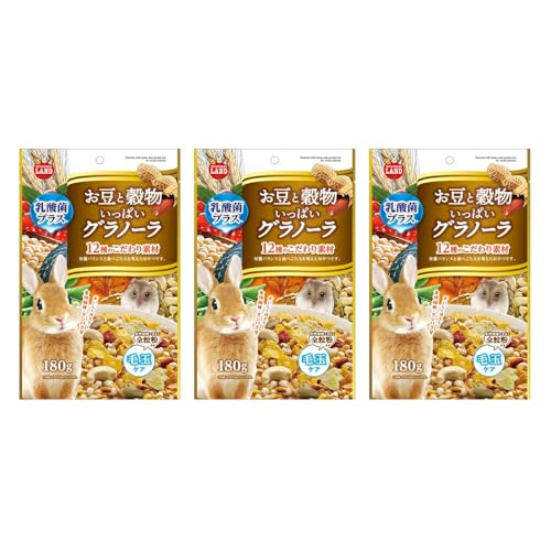 Charm(チャーム) マルカン お豆と穀物いっぱいグラノーラ 180g×3袋 おやつ うさぎ ハムスター
