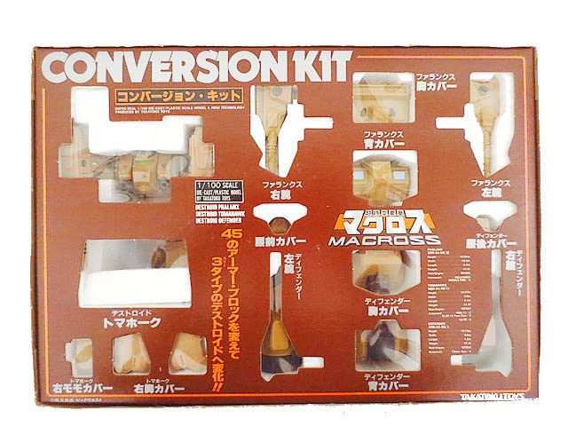 タカトクトイス/超時空要塞マクロス1/100:コンバージョン•キット【未使用品】 Amazon.co.jp: タカトクトイス 超時空要塞マクロス 1/100