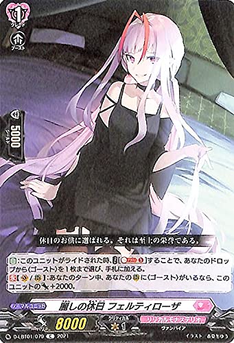Amazon.co.jp: ヴァンガード overDress リリカルブースター Lyrical