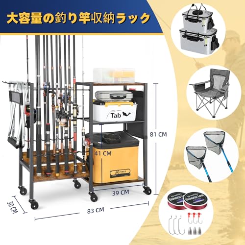 VINAEMO ロッドスタンド 12本用 キャスター付き