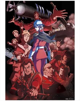 Amazon 劇場グッズ 機動戦士ガンダム The Origin I 青い瞳のキャスバル 3dポスター アニメ 萌えグッズ 通販